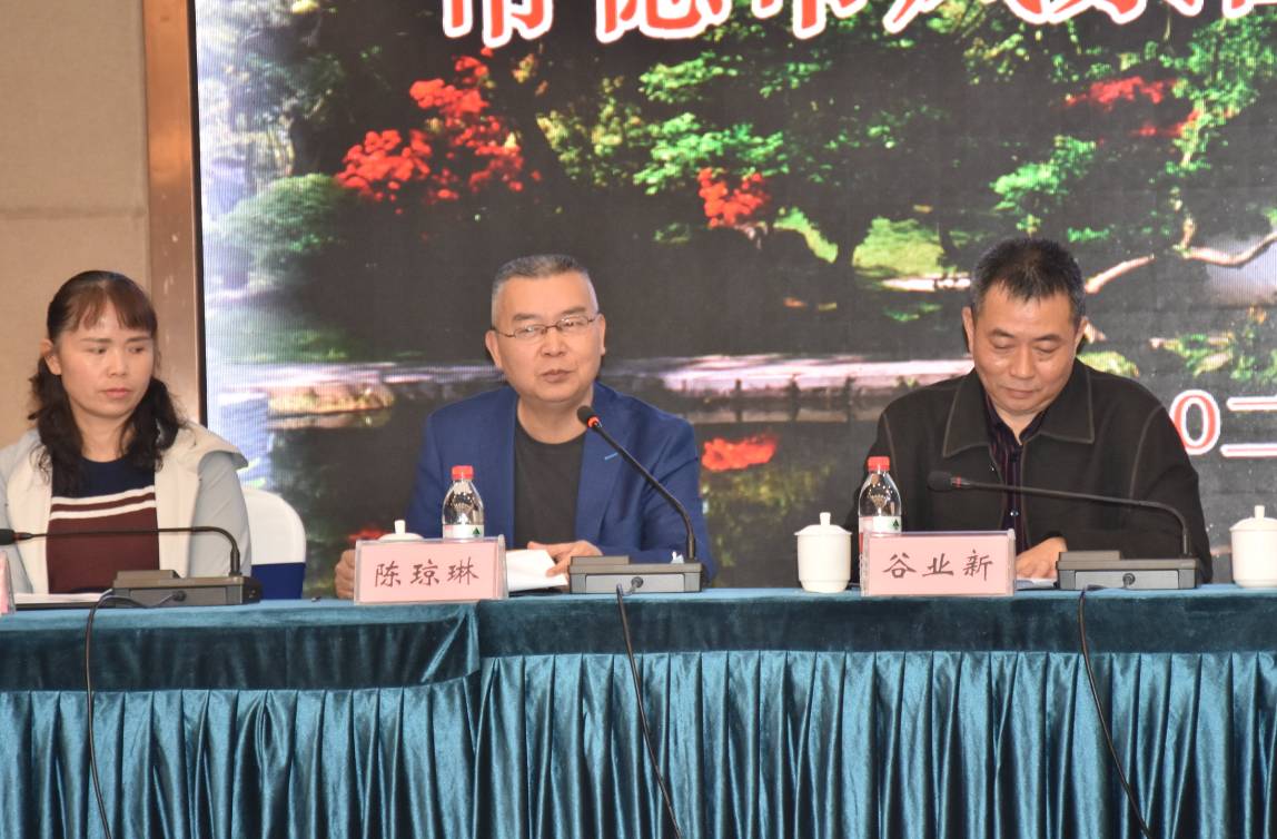 常德市风景园林学会2020年会召开